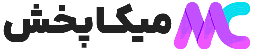 میکاپخش
