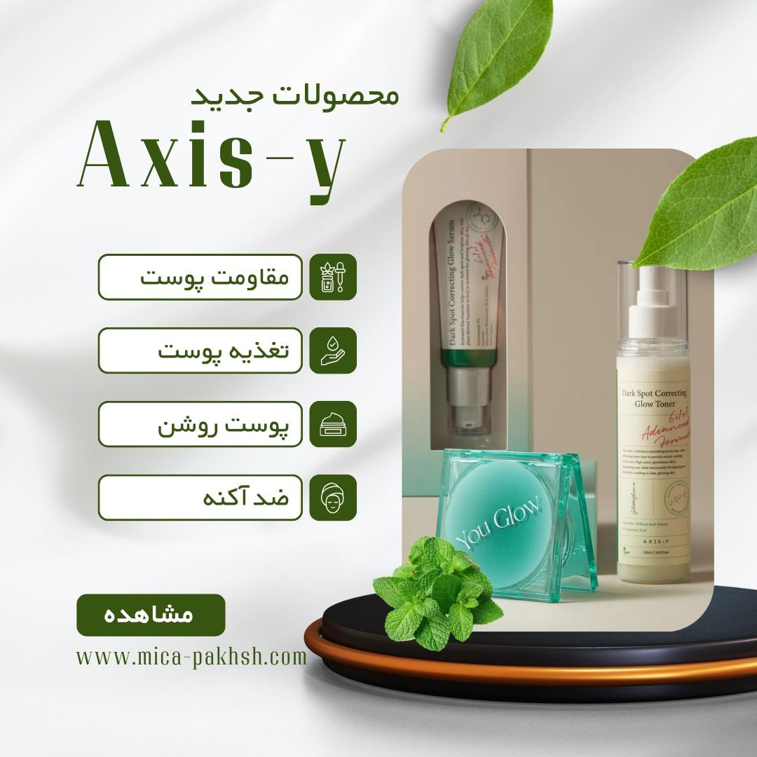 صفحه اصلی 17 article-slider